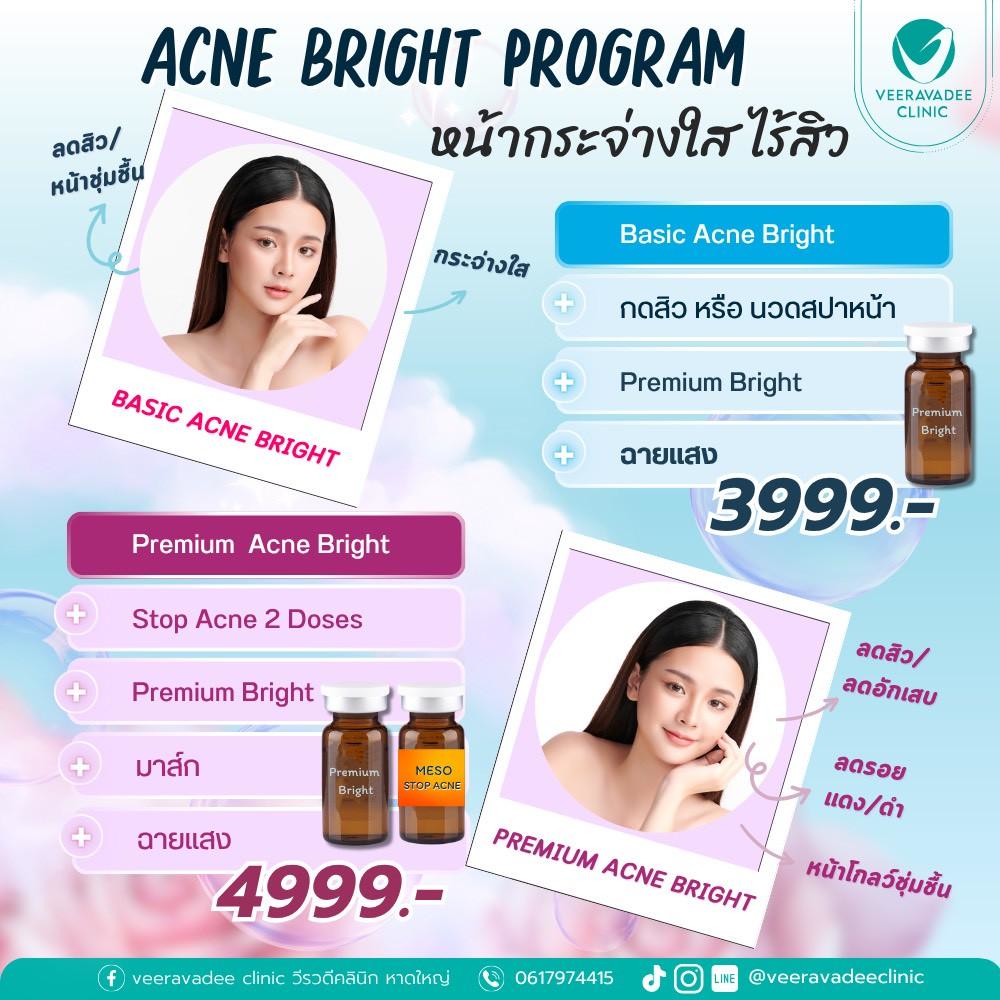 Acne Bright Program