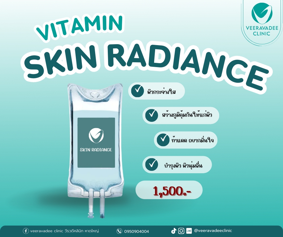 Vitamin Skin Radiance