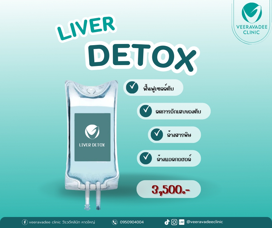 Liver Detox