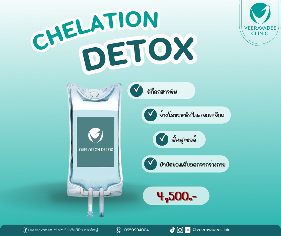 Chelation Detox