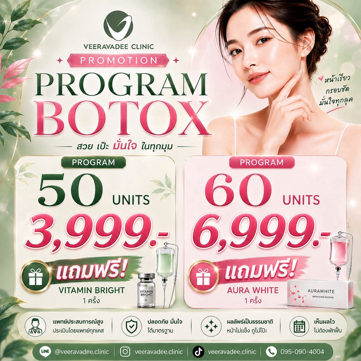 Program Botox